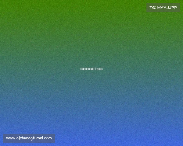 张奇是电子竞技选手 kpl张奇